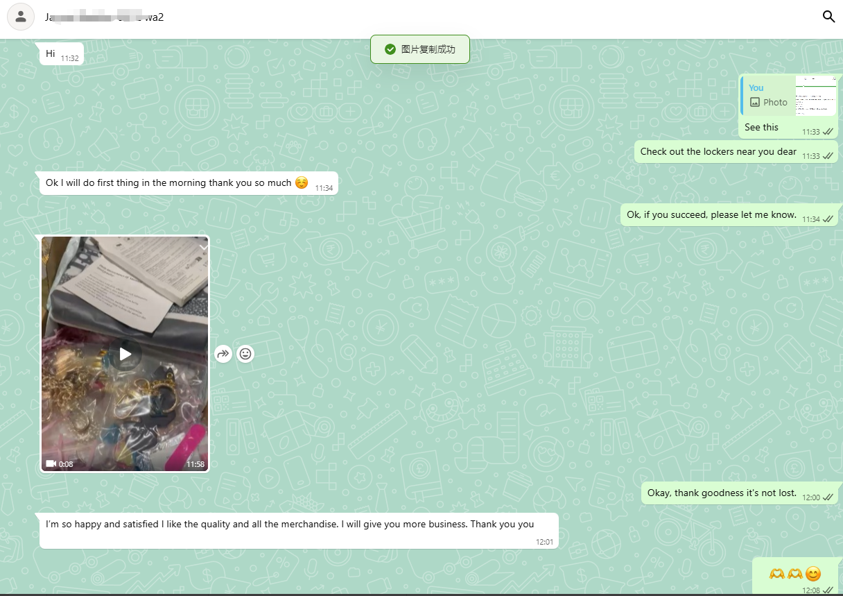 Customer feedback